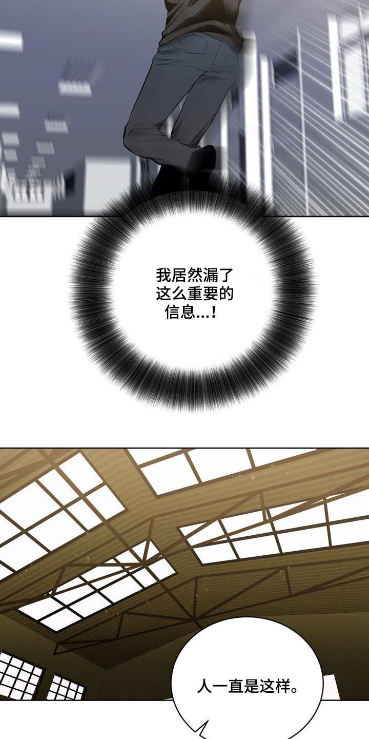 第74章：【第二季】重要信息