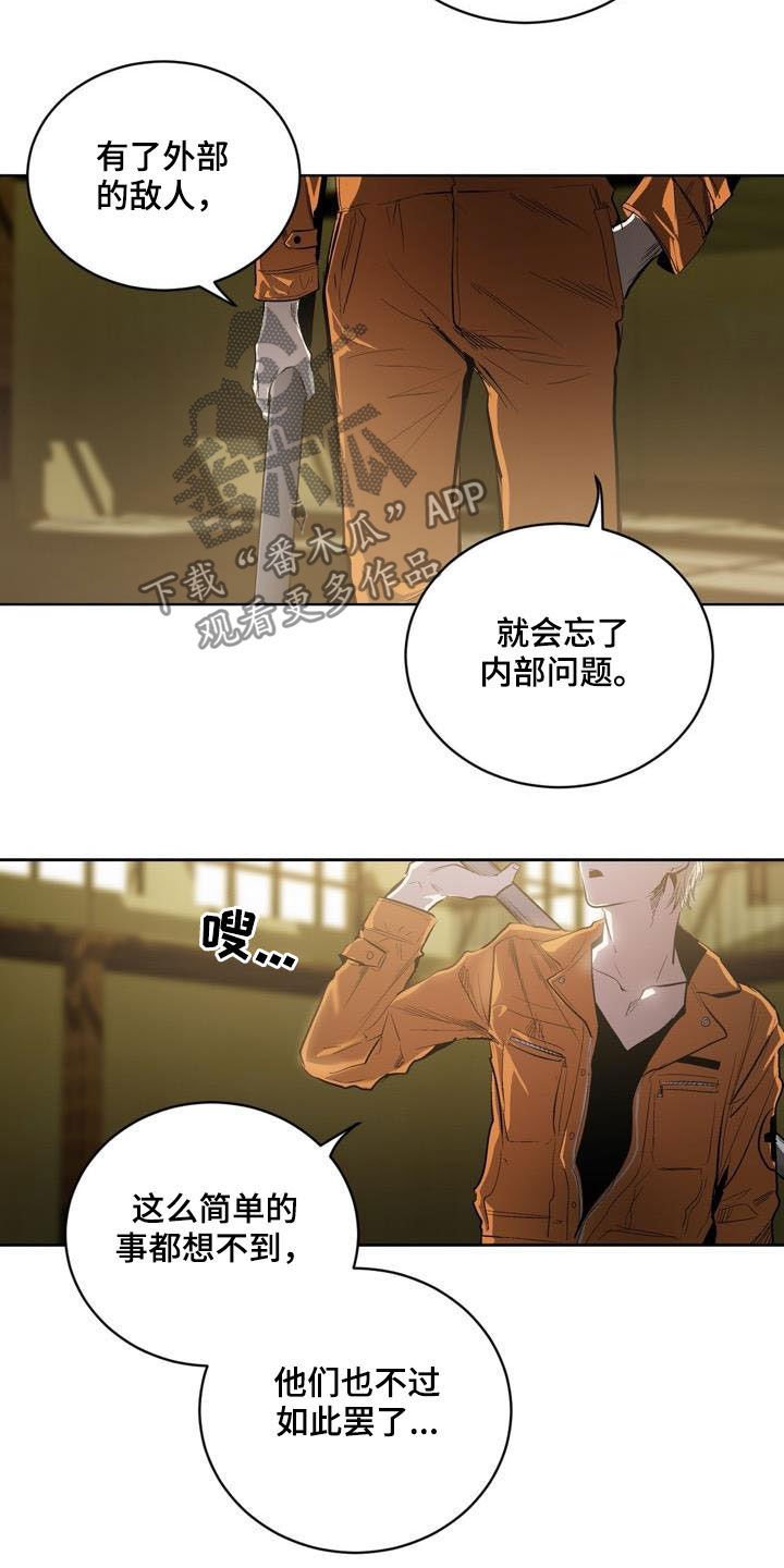 第74章：【第二季】重要信息