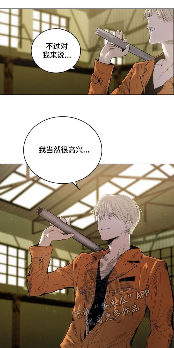 第74章：【第二季】重要信息