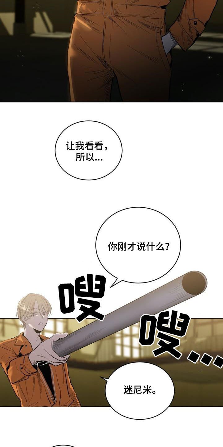第74章：【第二季】重要信息