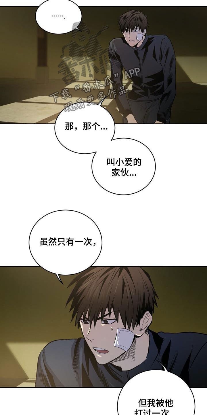 第74章：【第二季】重要信息