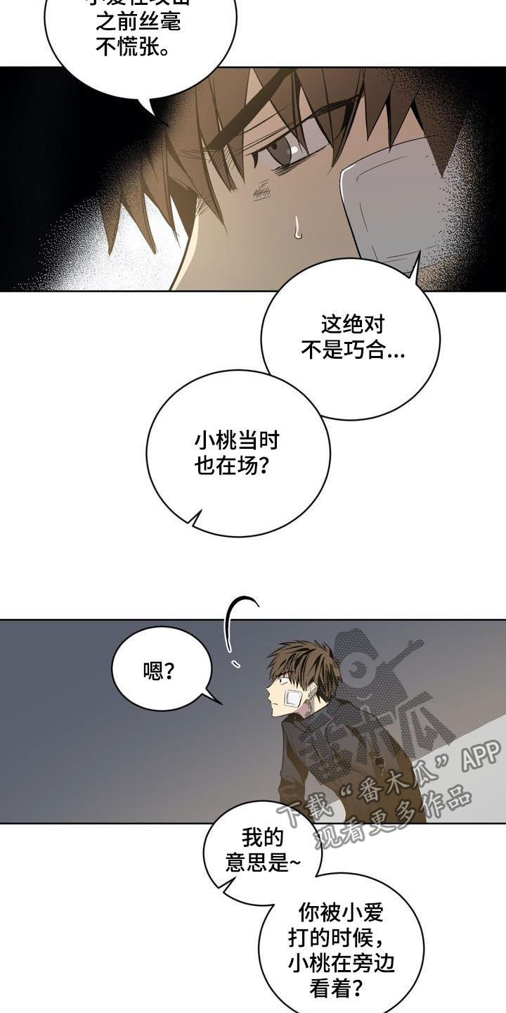 第74章：【第二季】重要信息