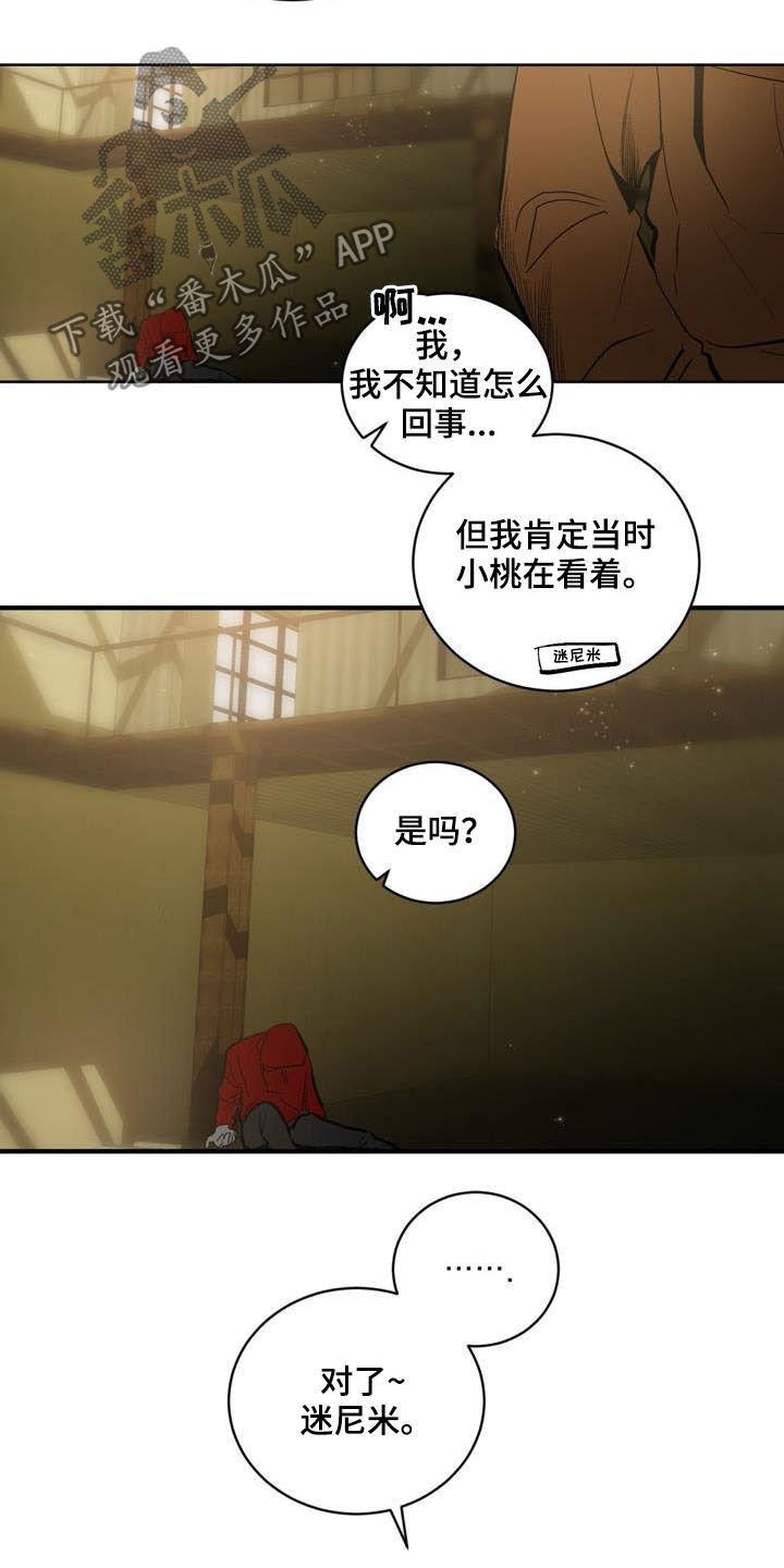 第74章：【第二季】重要信息