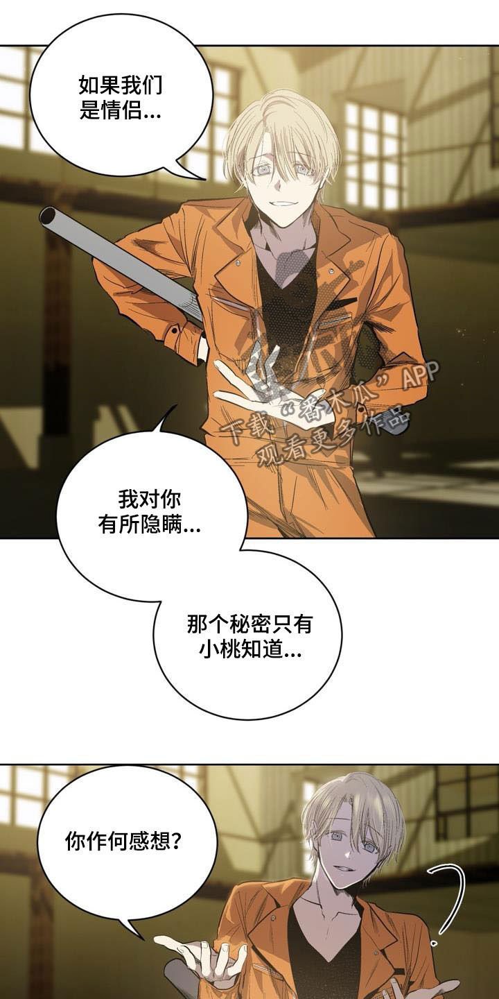 第74章：【第二季】重要信息