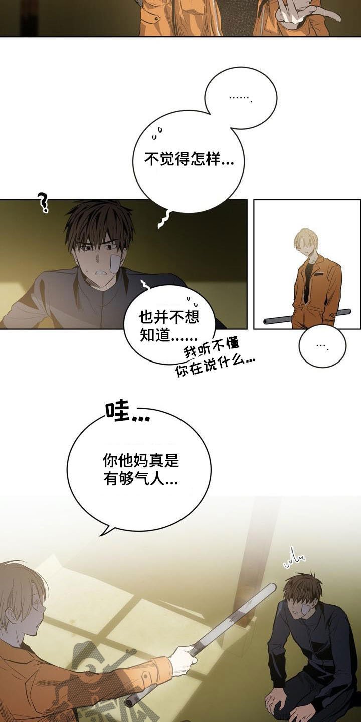 第74章：【第二季】重要信息