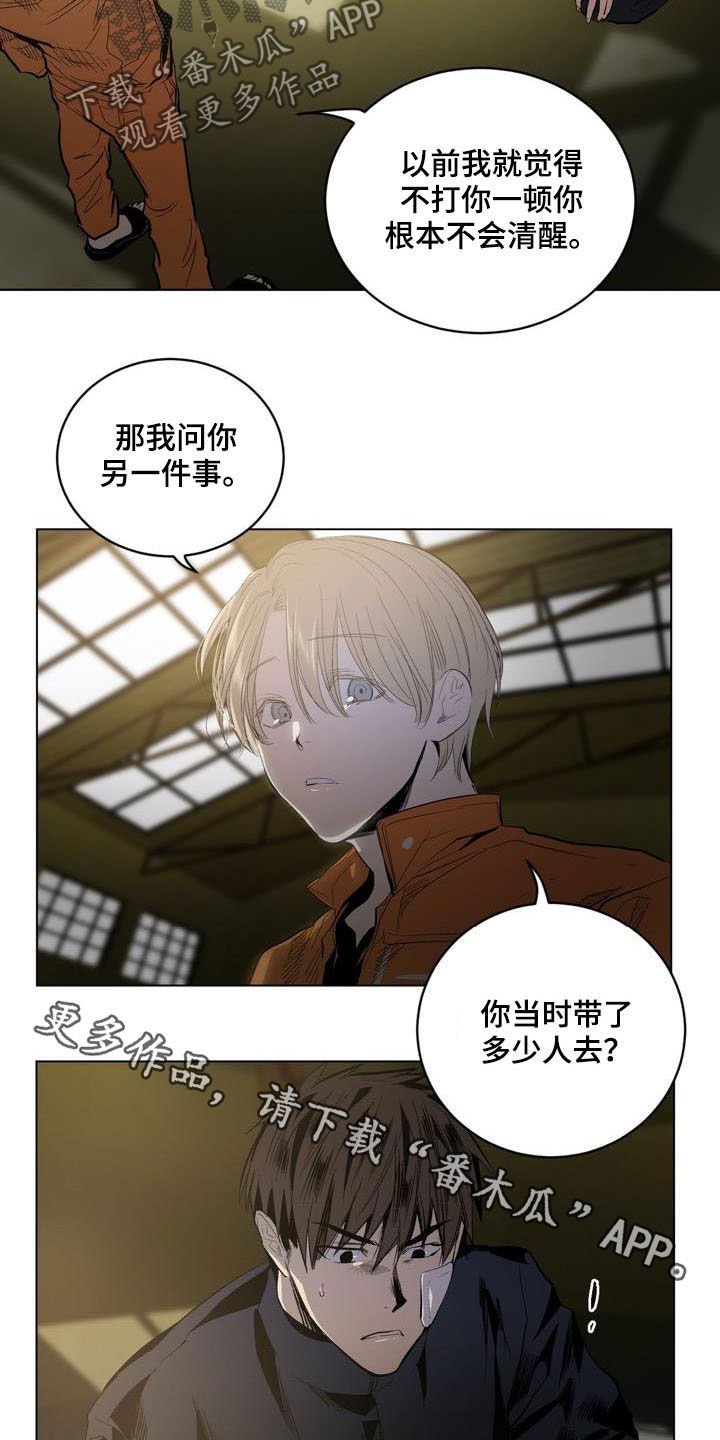 第74章：【第二季】重要信息