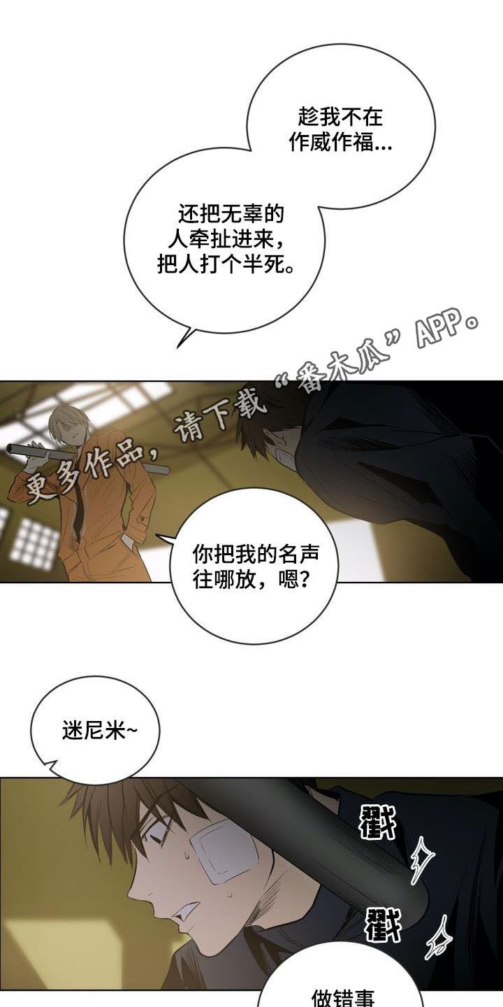 第75章：【第二季】拭目以待