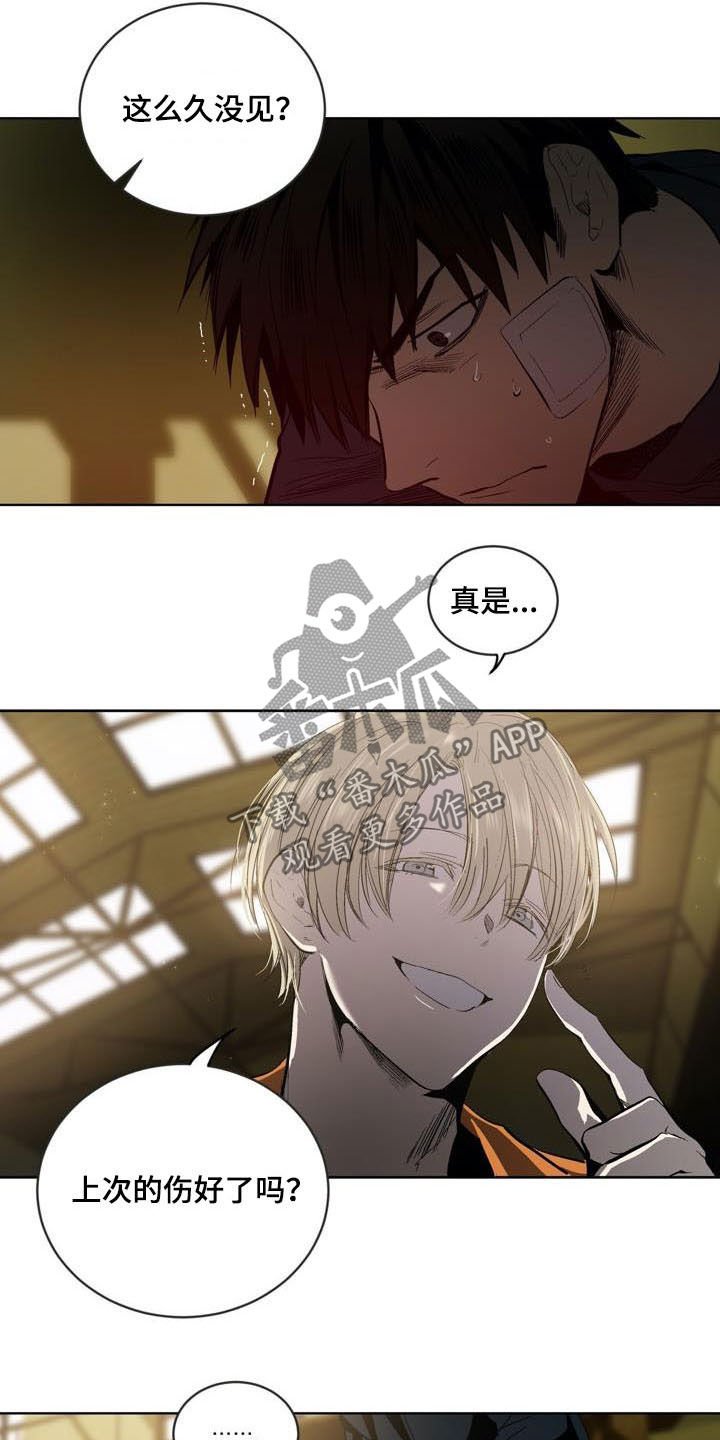 第75章：【第二季】拭目以待