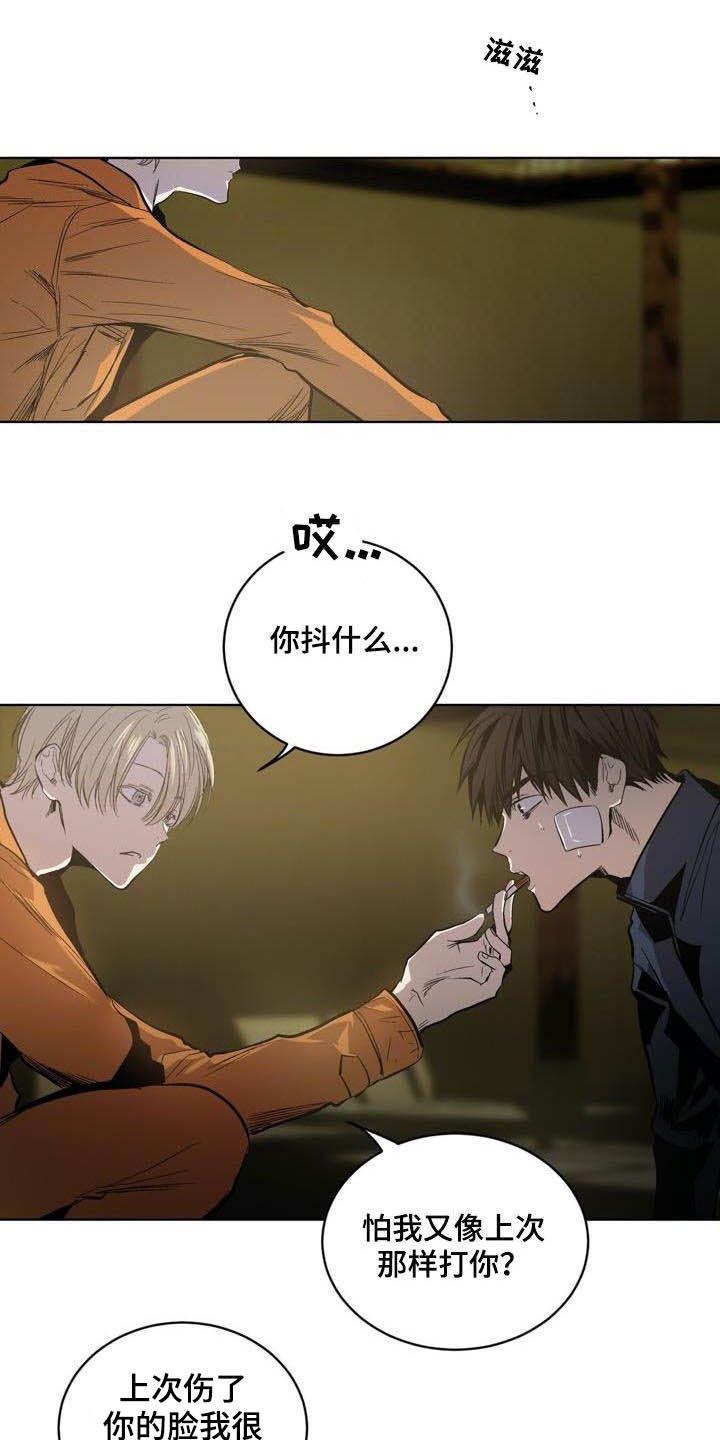 第75章：【第二季】拭目以待