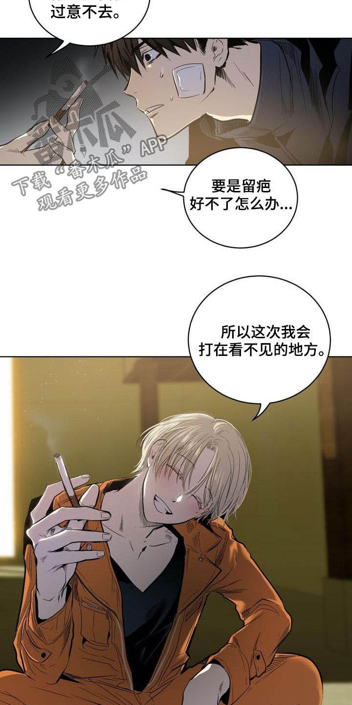 第75章：【第二季】拭目以待