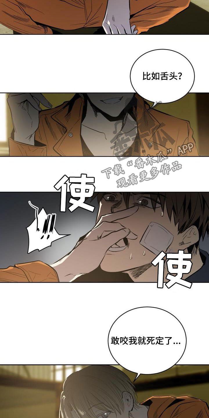 第75章：【第二季】拭目以待