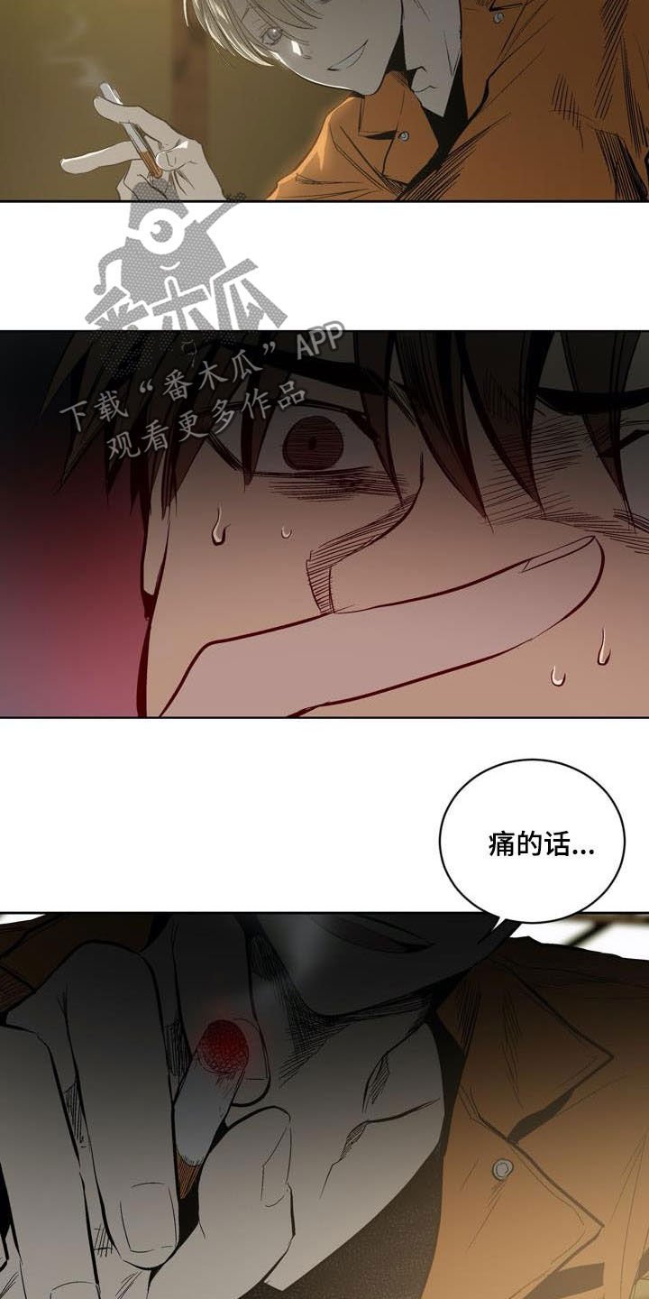 第75章：【第二季】拭目以待