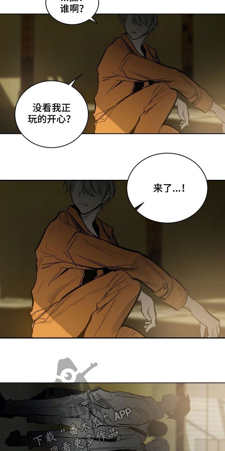 第75章：【第二季】拭目以待