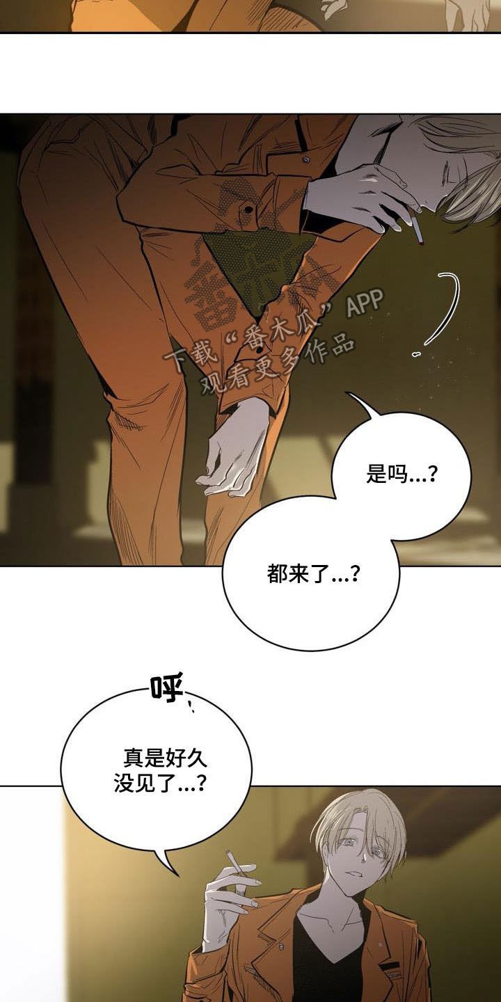 第75章：【第二季】拭目以待