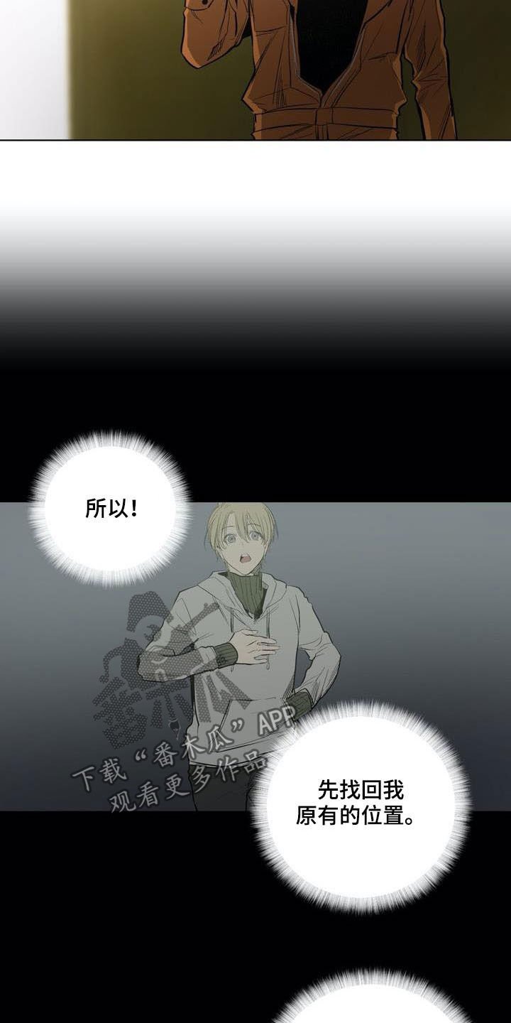 第75章：【第二季】拭目以待