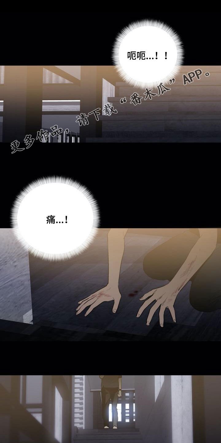 第76章：【第二季】狐假虎威