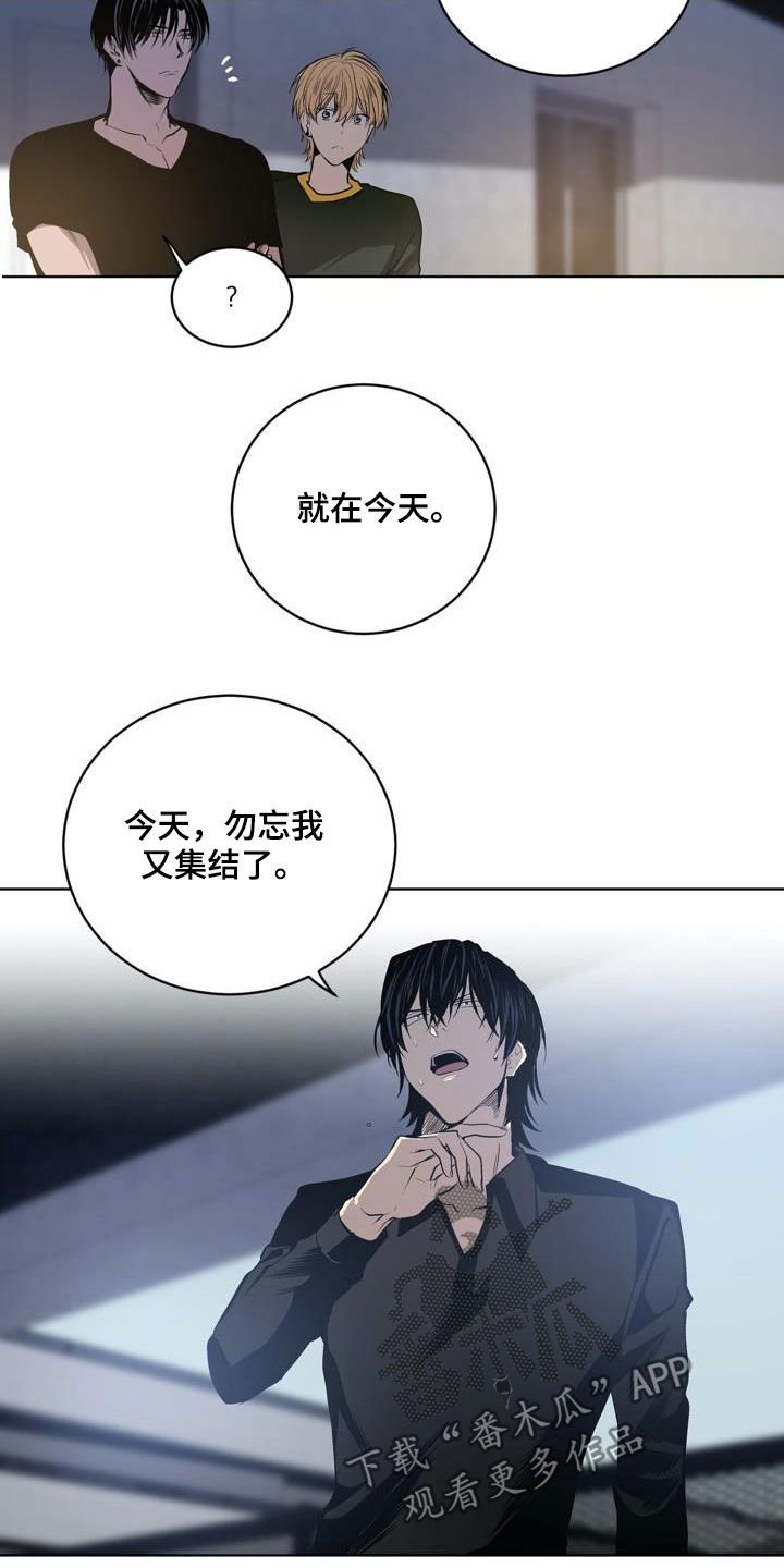 第76章：【第二季】狐假虎威