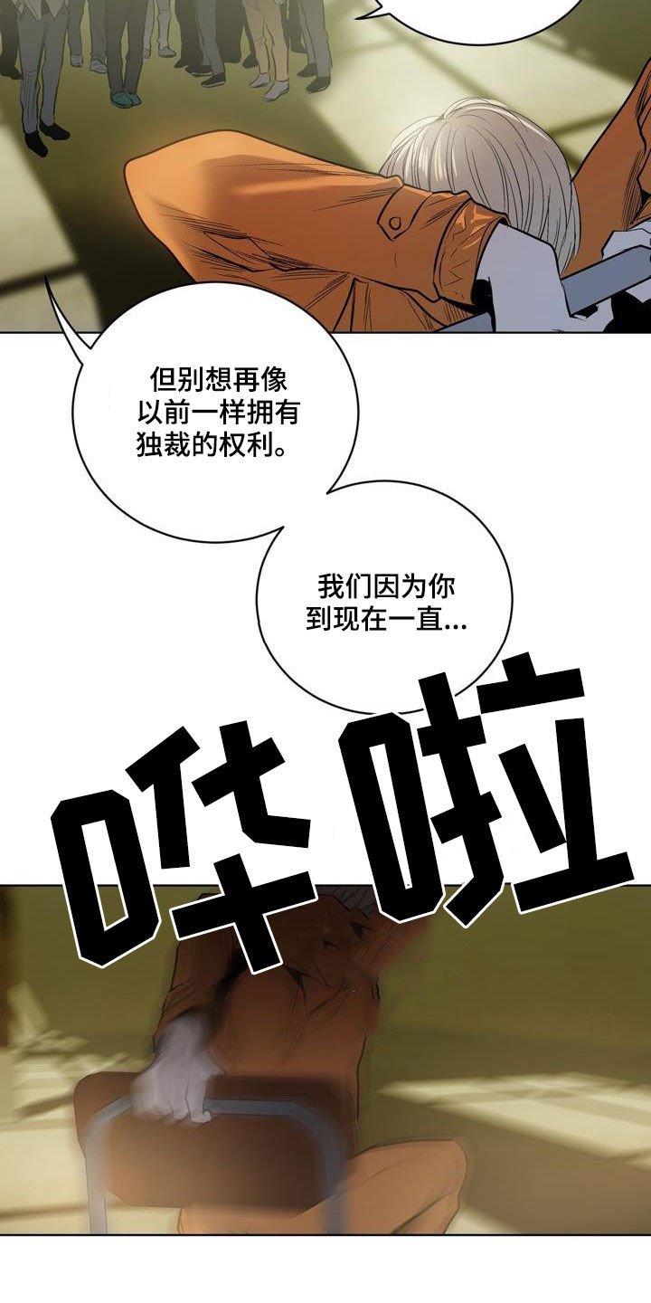 第76章：【第二季】狐假虎威