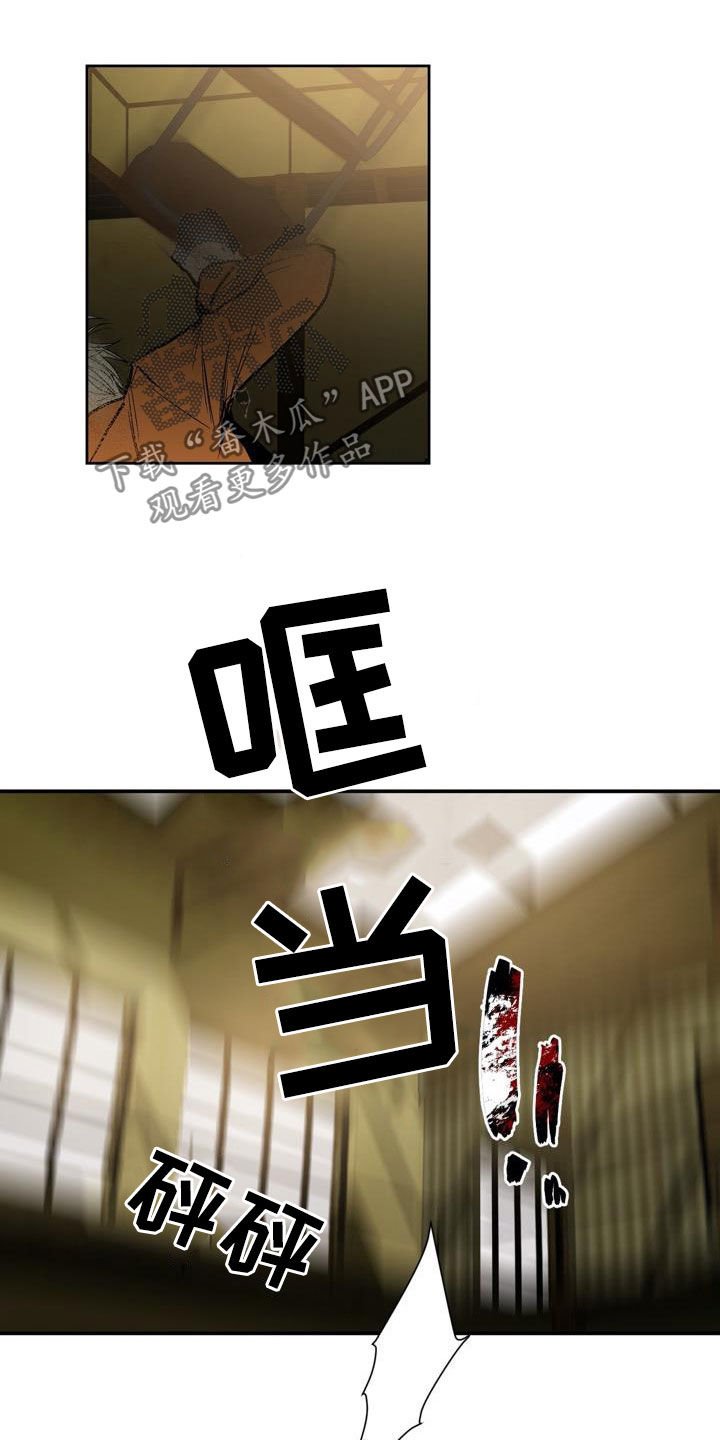 第76章：【第二季】狐假虎威