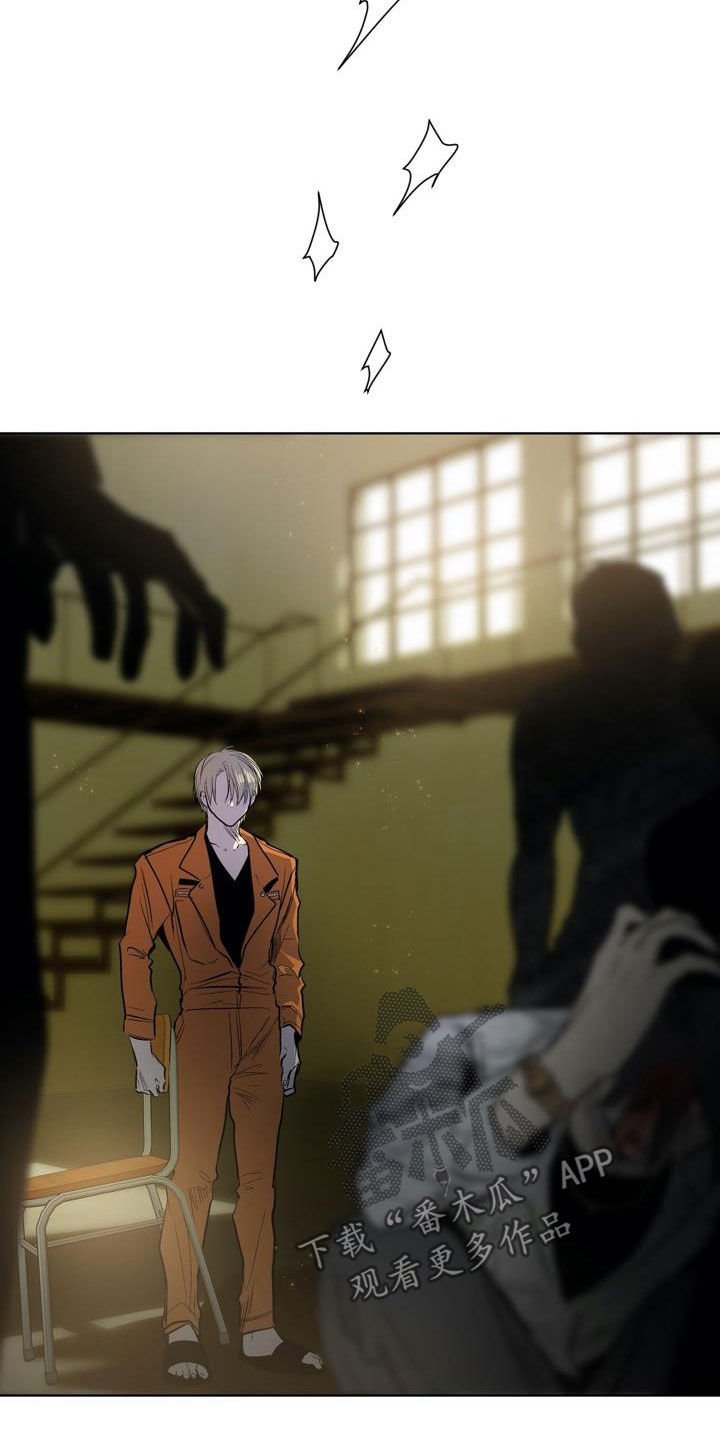 第76章：【第二季】狐假虎威