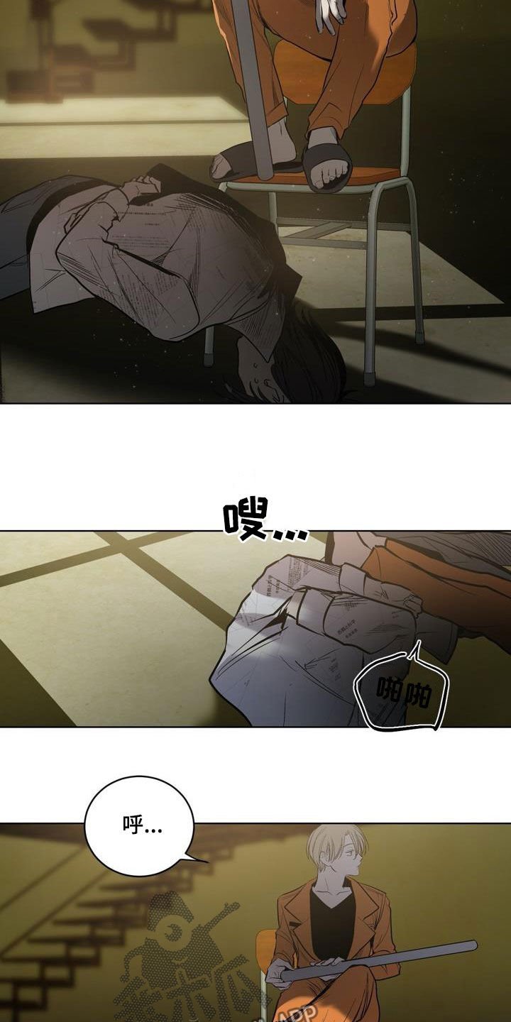 第77章：【第二季】遗传