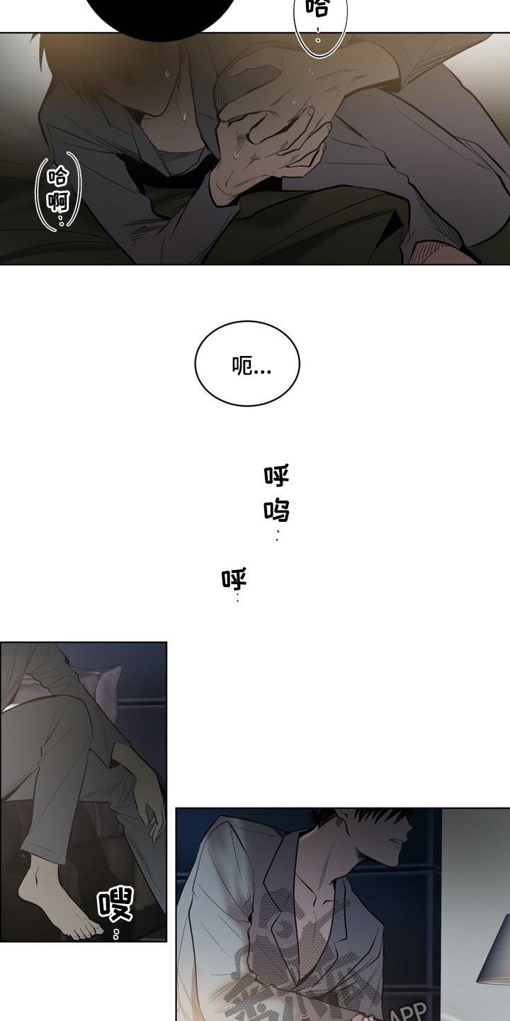 第77章：【第二季】遗传