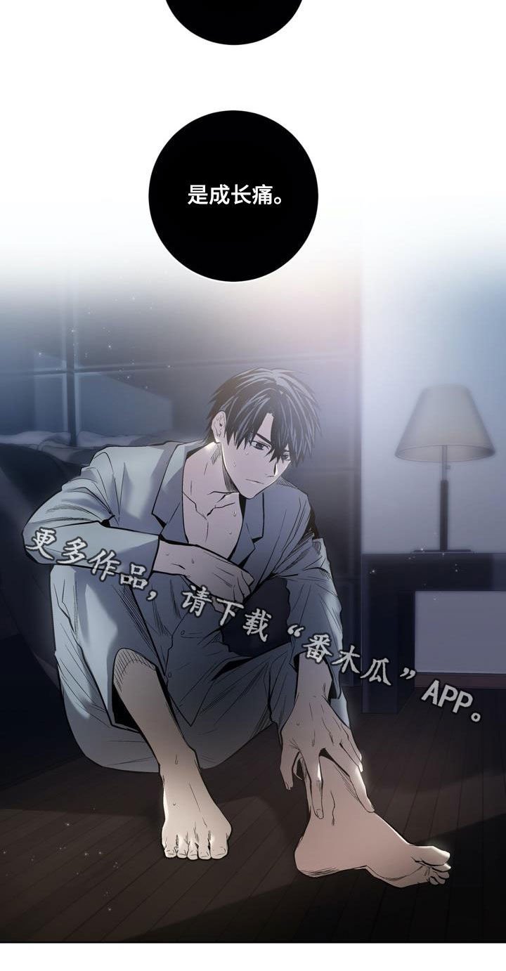第77章：【第二季】遗传