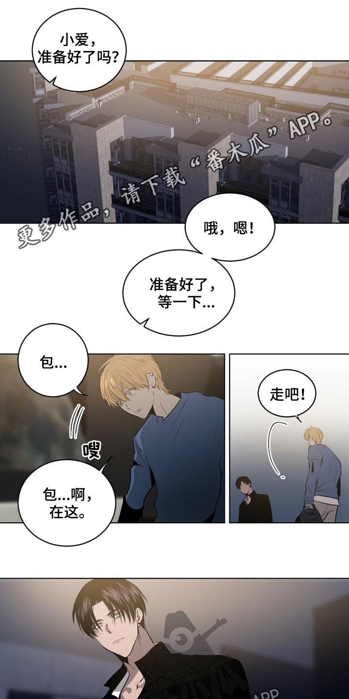 第78章：【第二季】清理门户