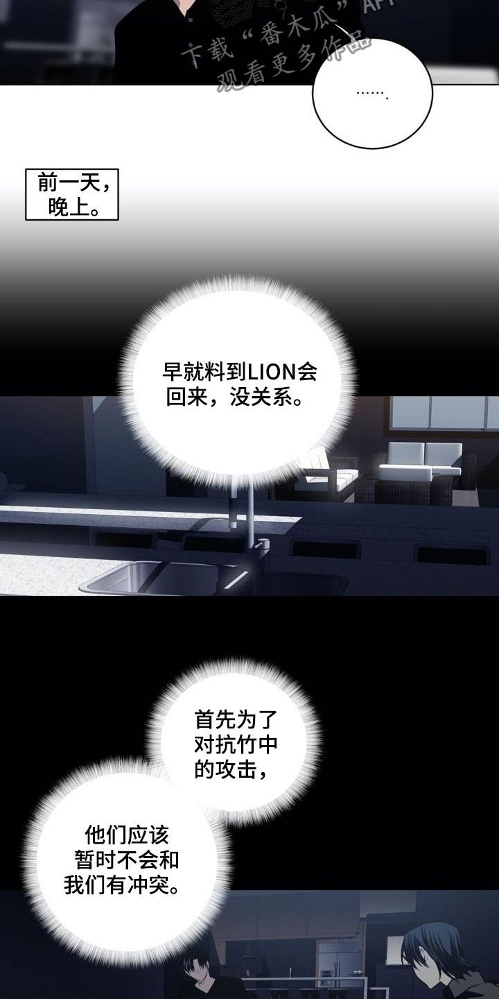 第78章：【第二季】清理门户