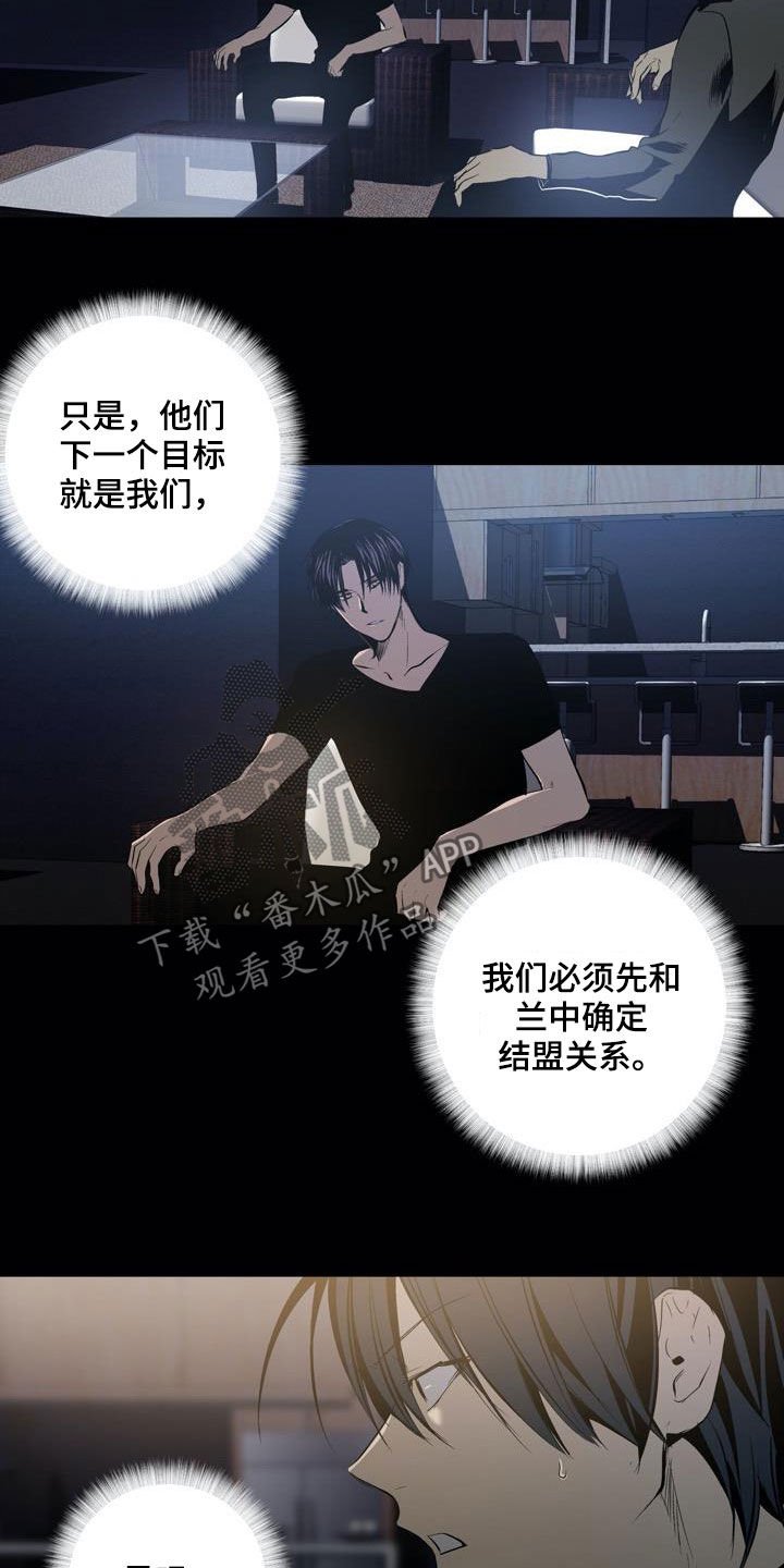 第78章：【第二季】清理门户