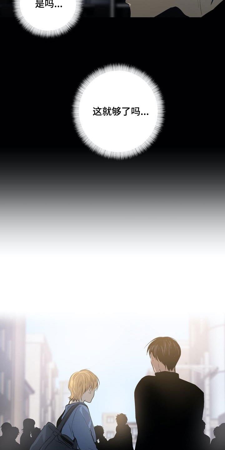 第78章：【第二季】清理门户