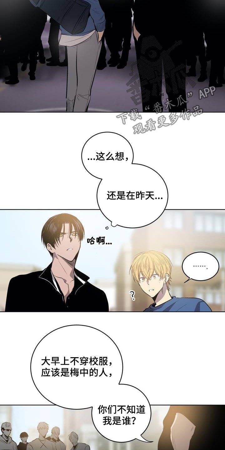 第78章：【第二季】清理门户