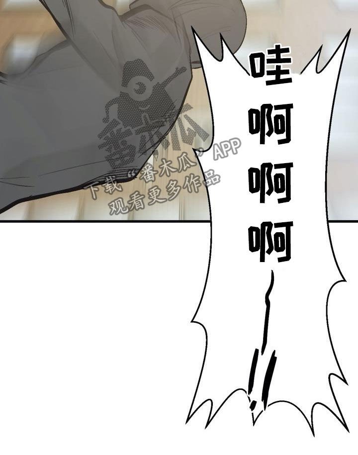 第78章：【第二季】清理门户