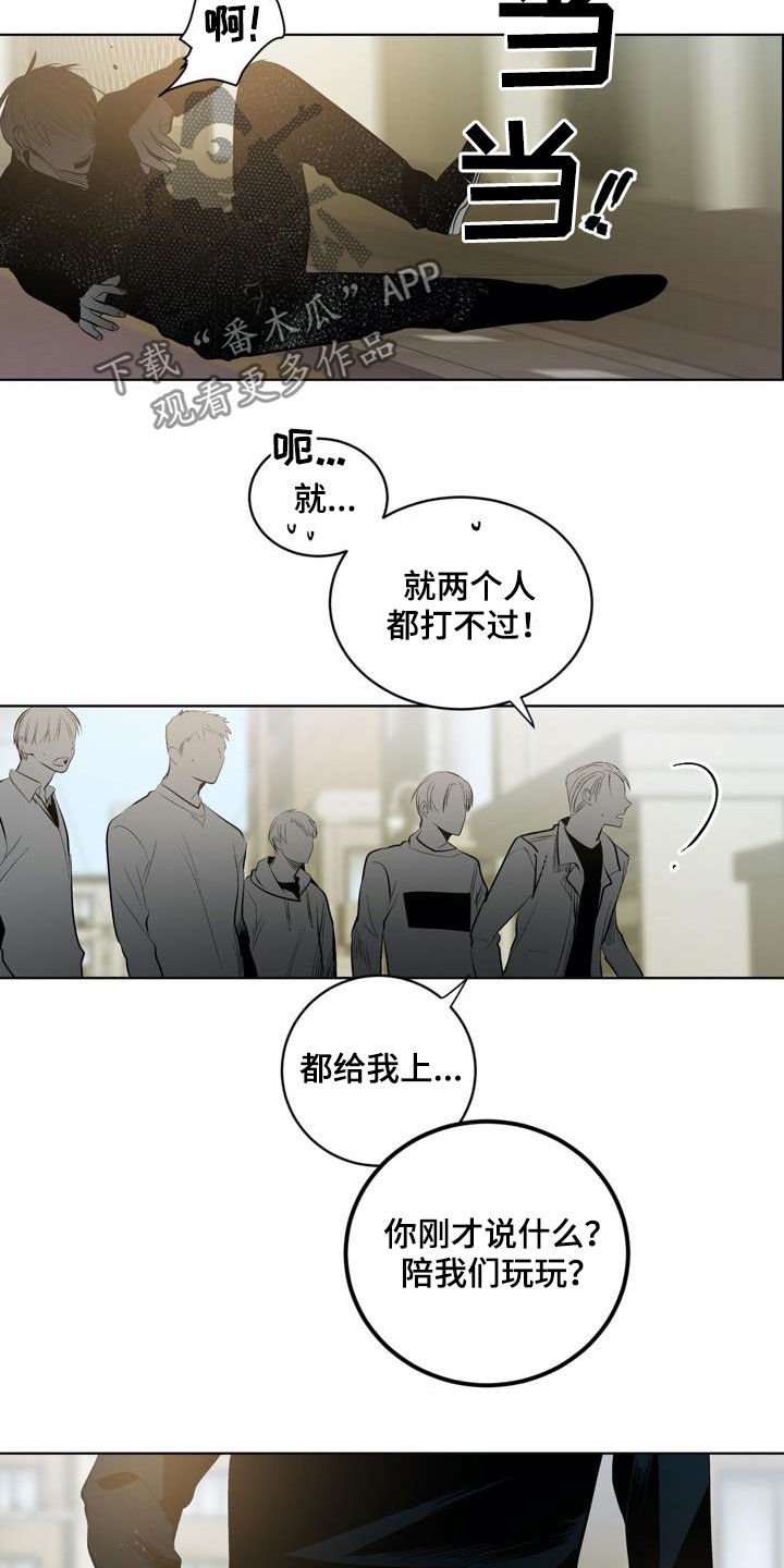 第78章：【第二季】清理门户