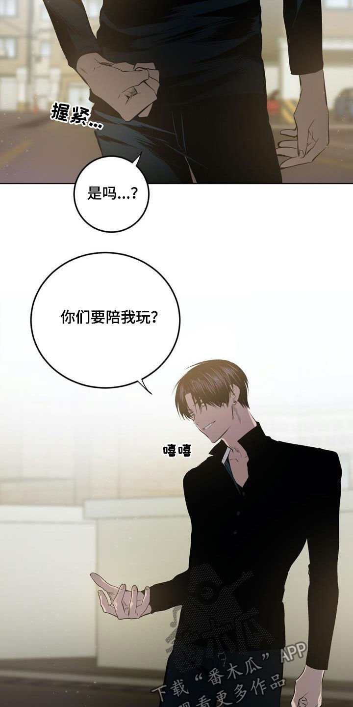 第78章：【第二季】清理门户