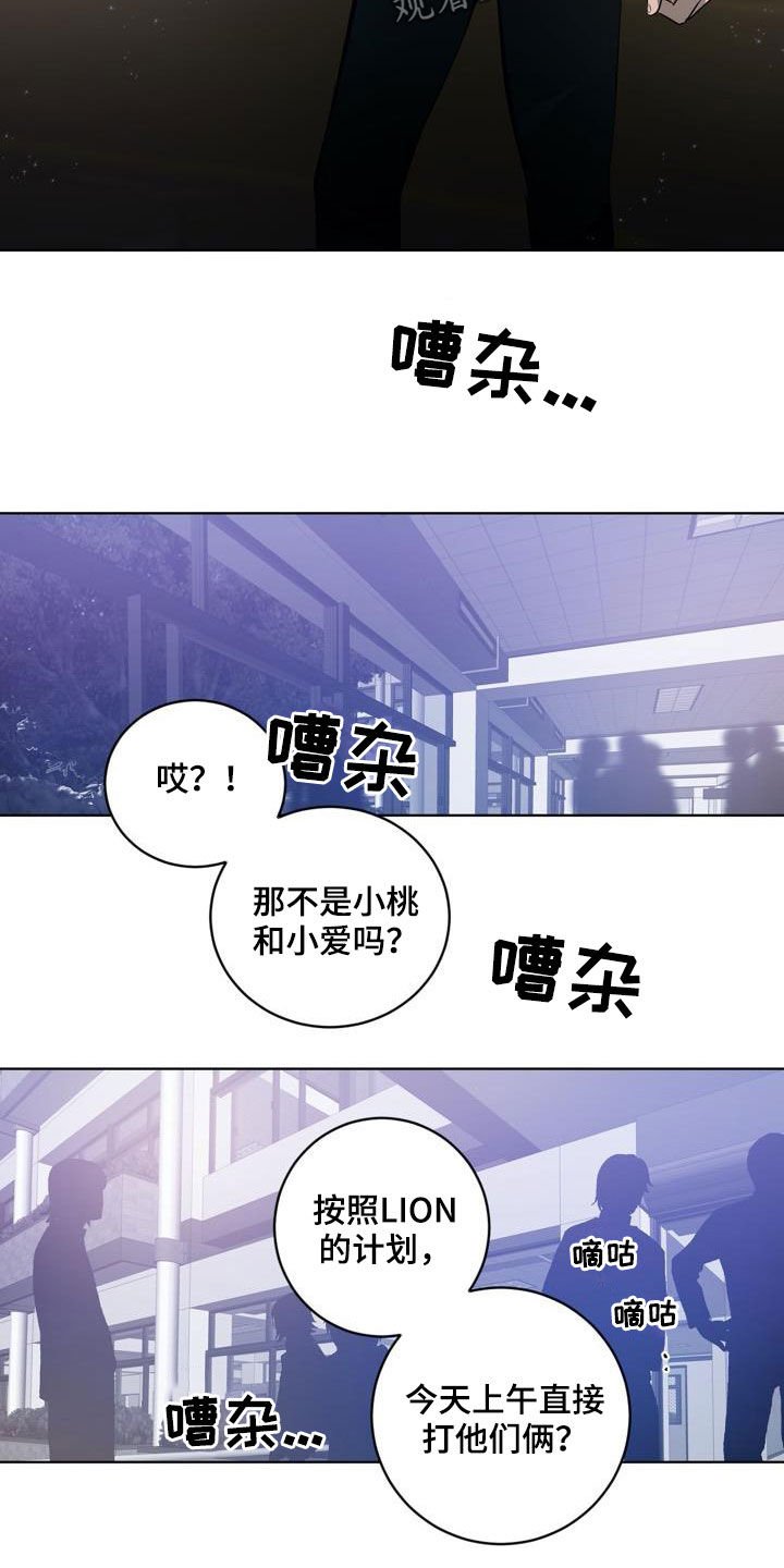 第78章：【第二季】清理门户