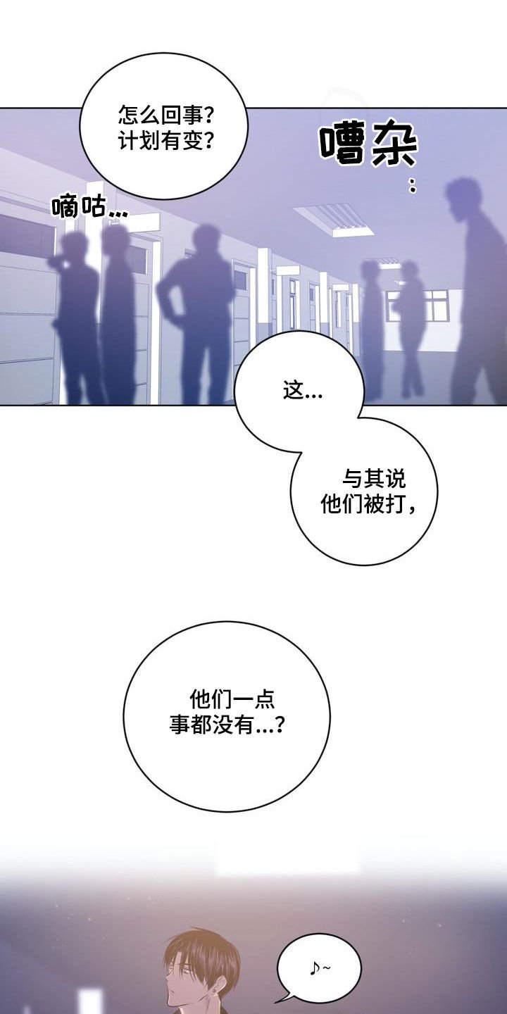 第78章：【第二季】清理门户