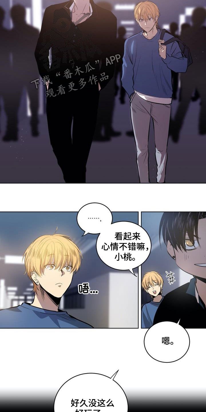 第78章：【第二季】清理门户