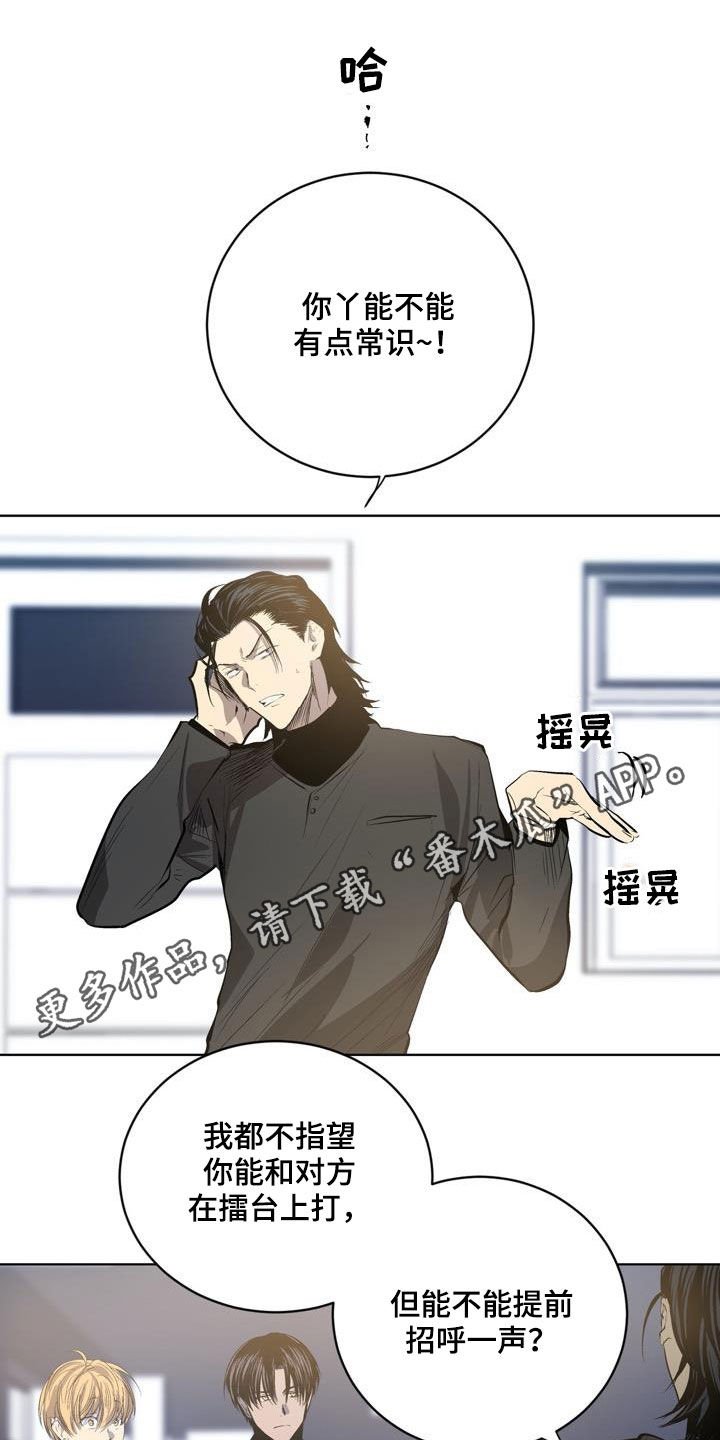 第79章：【第二季】秘密