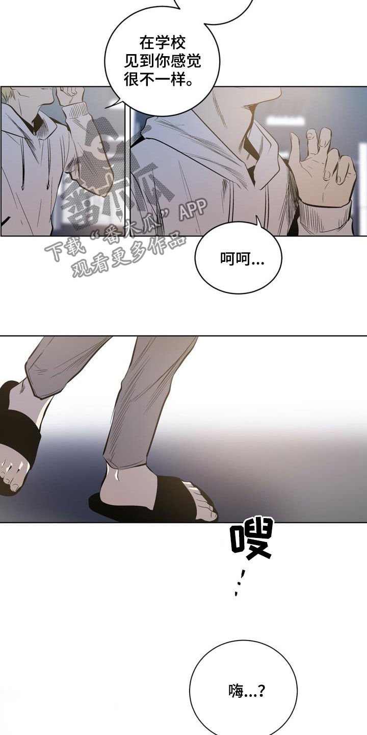 第79章：【第二季】秘密