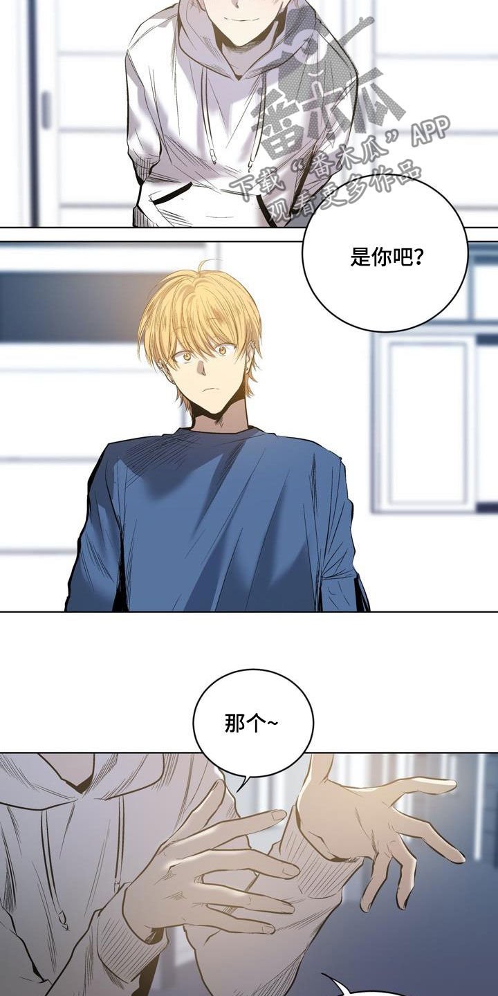 第79章：【第二季】秘密