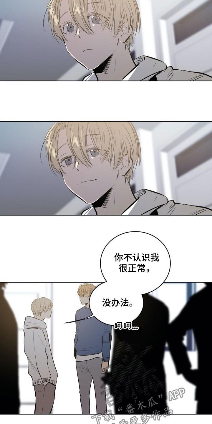 第79章：【第二季】秘密