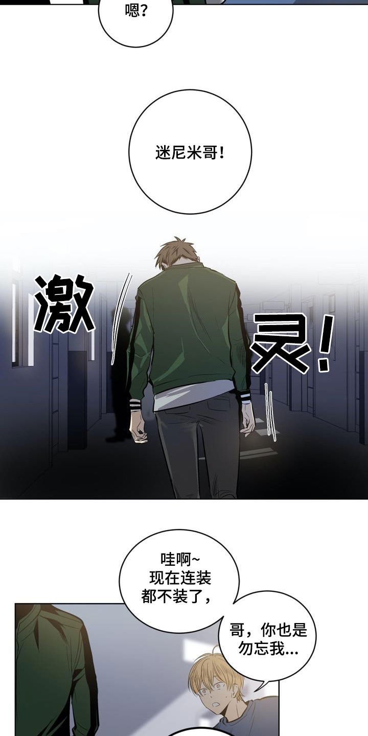 第79章：【第二季】秘密
