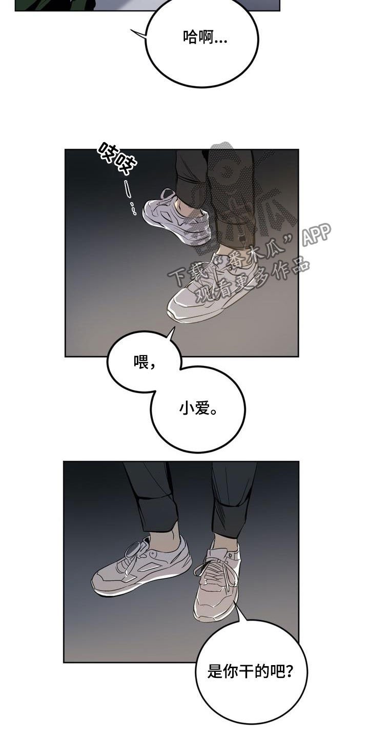 第79章：【第二季】秘密
