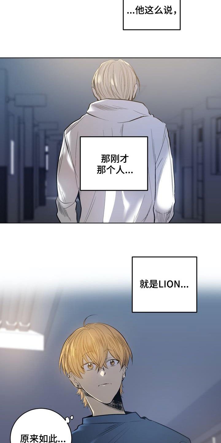 第79章：【第二季】秘密