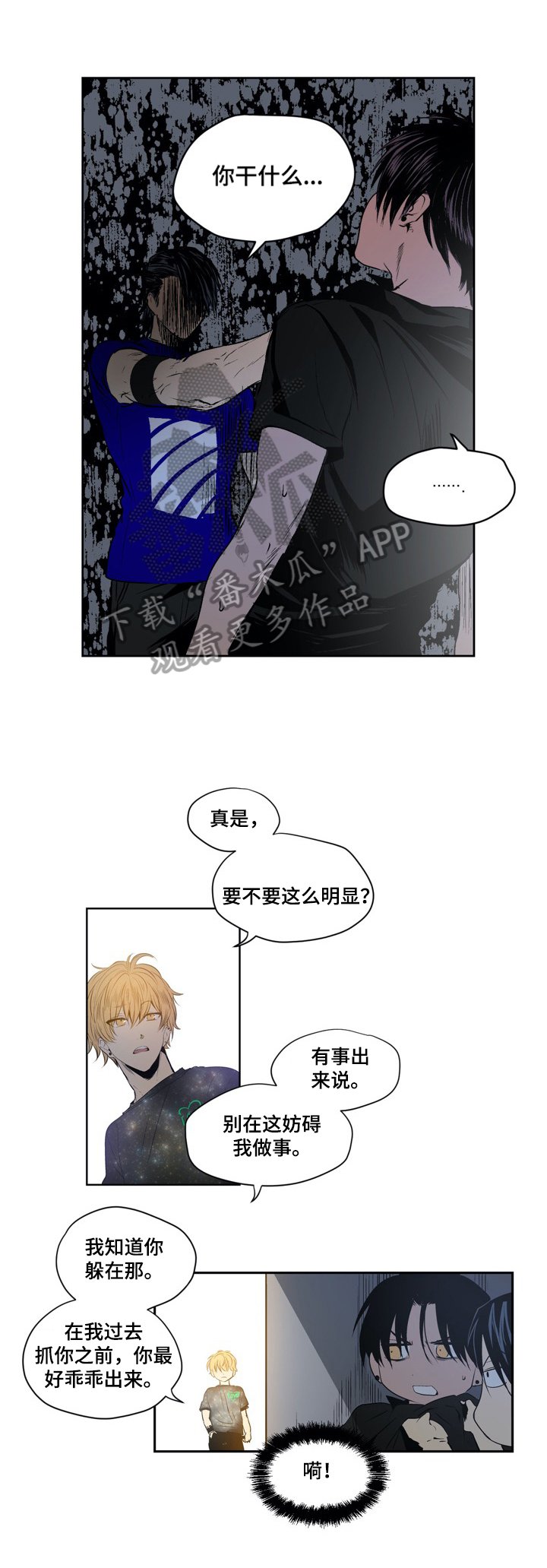 第8章：凑巧