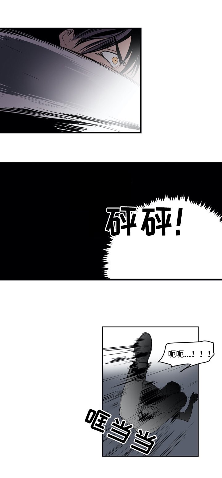 第8章：凑巧