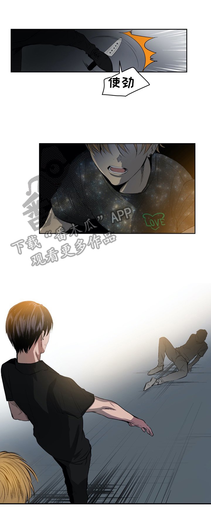 第8章：凑巧