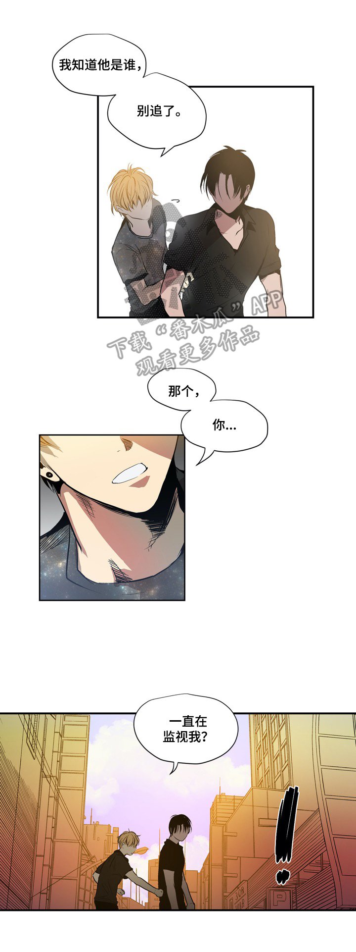 第8章：凑巧