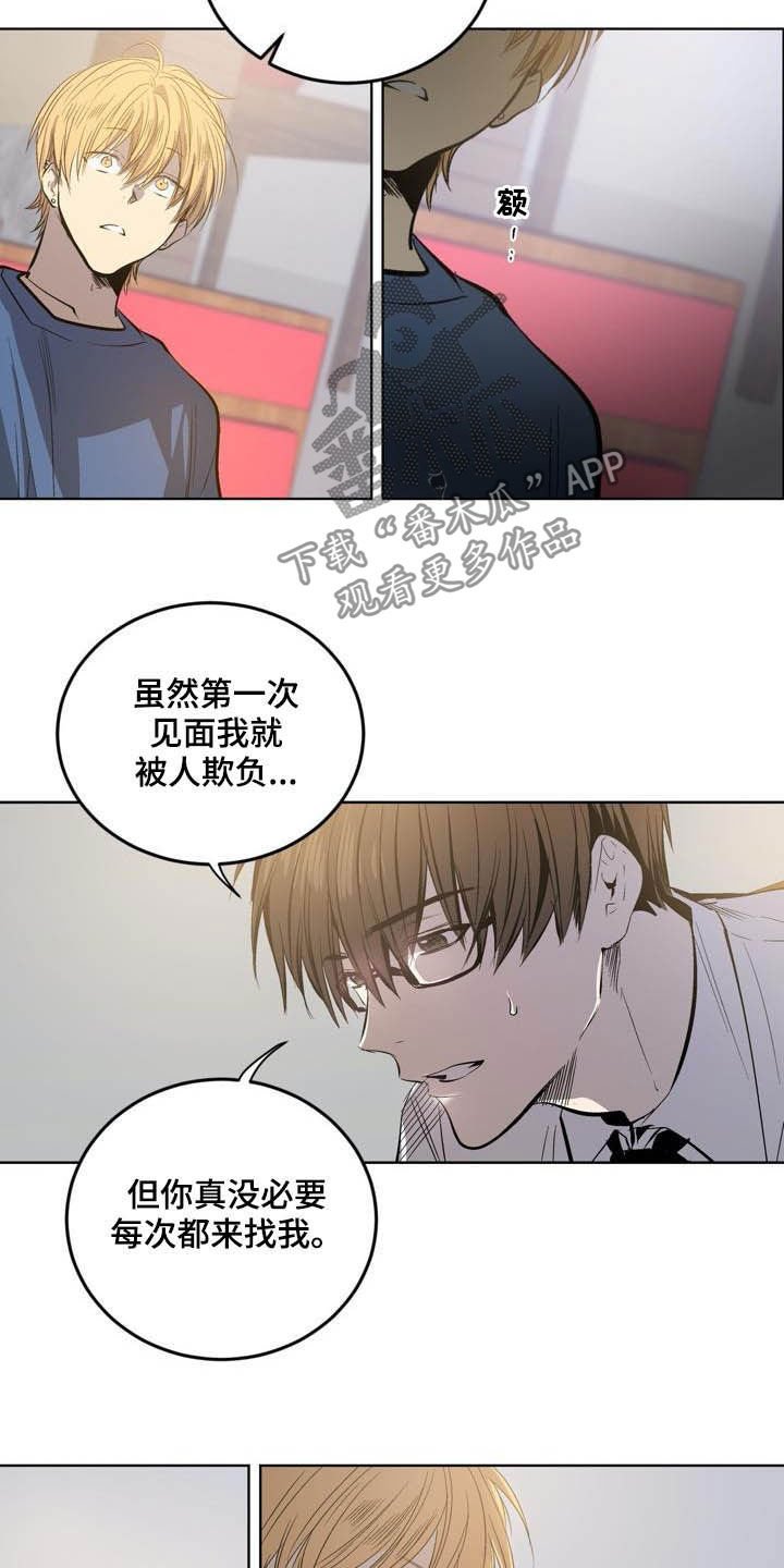 第80章：【第二季】以后别这样